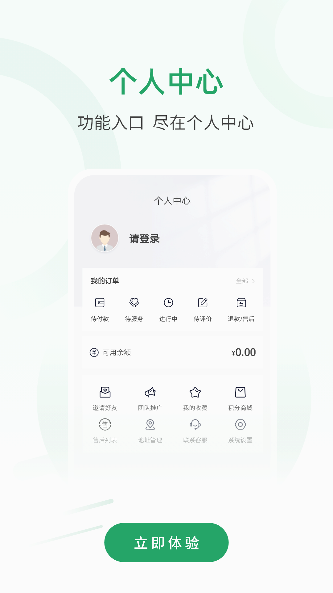 宅品匠2