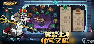 英雄沒有閃火弓法流派怎么玩