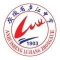 智慧廬中