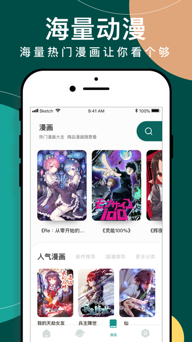 易貓漫畫(huà)1