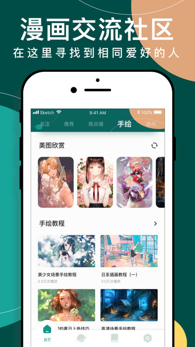 易貓漫畫(huà)3