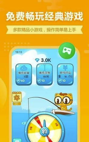七貓小游戲(七貓小游戲大全)V1.1 安卓版2