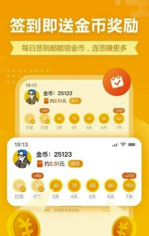 七貓小游戲(七貓小游戲大全)V1.1 安卓版3