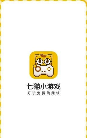七貓小游戲(七貓小游戲大全)V1.1 安卓版5