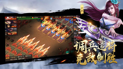 三國(guó)英雄黃忠傳2