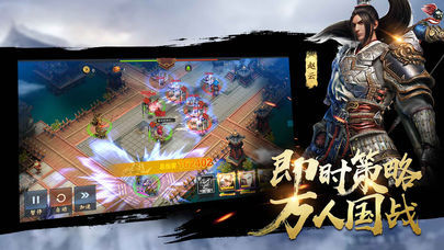 三國(guó)英雄黃忠傳4