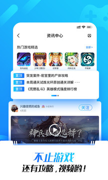 光環(huán)助手安卓版3