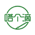 嗒個(gè)滴聚合司機(jī)