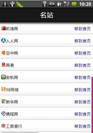 好看123手機(jī)網(wǎng)址導(dǎo)航2