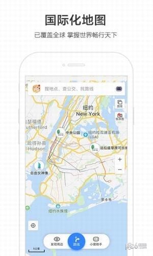 百度地圖車鏡版app5