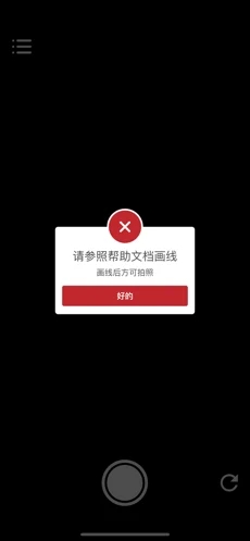 相機分身拍3