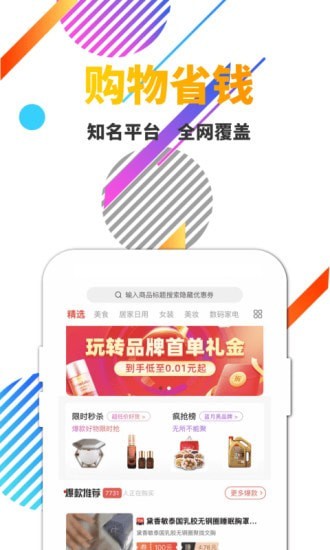 優(yōu)品庫(kù)1
