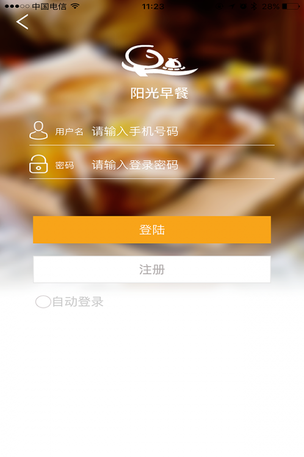 一米陽光早餐1
