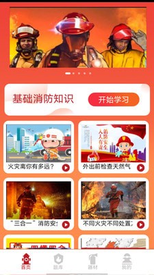 掌上趣消2