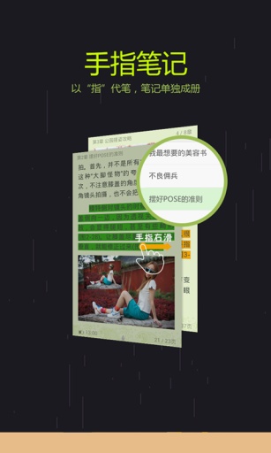 三味書屋1