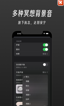 功德++無(wú)廣告1