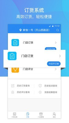 巴比商城門店端2