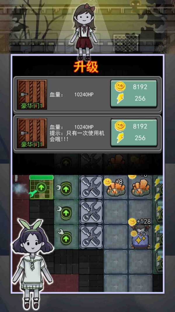 獵夢者宿舍之倀鬼1