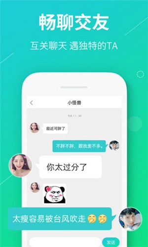 真香真心話大冒險(xiǎn)1