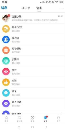哈考網(wǎng)3