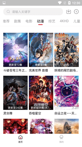 星漫影視v2.2.72