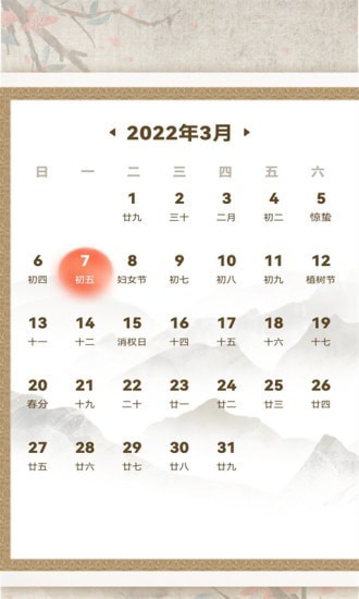 電池健康檢測(cè)4