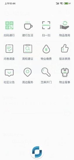 遼交物業(yè)3