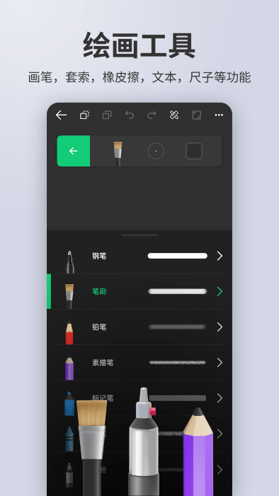 動(dòng)畫制作大師手機(jī)版2