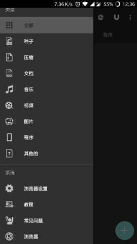 IDM+2