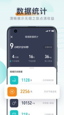 無煙4