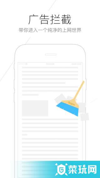 搜狗瀏覽器資訊版app3