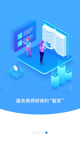 云繼教網(wǎng)2