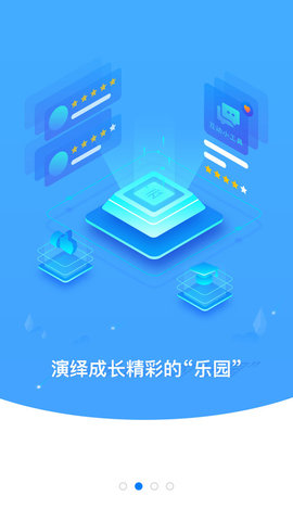 云繼教網(wǎng)3