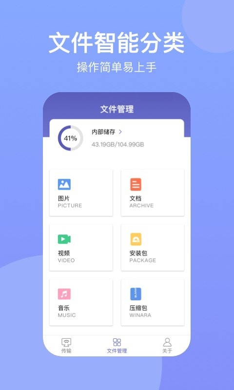 手機助手Suite2