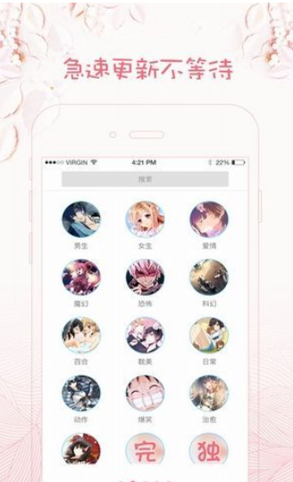 xiuxiu漫畫1