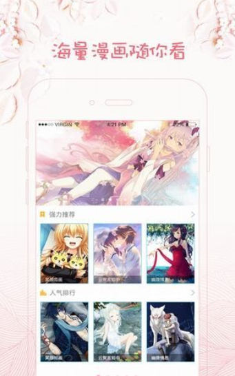 xiuxiu漫畫3