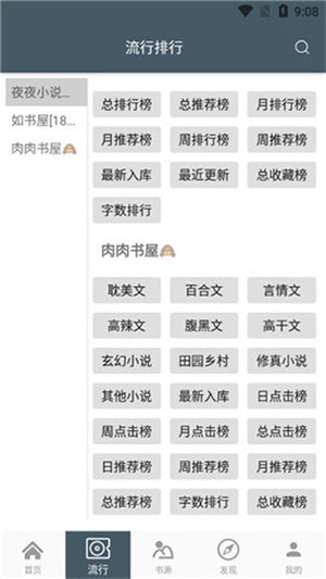4read小說1