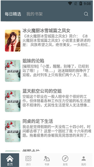 4read小說2