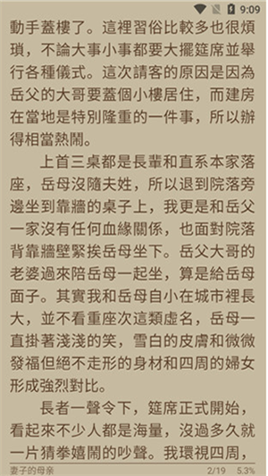 4read小說3