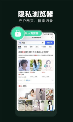 隱藏應(yīng)用大師最新版1
