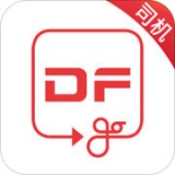東風出行司機端
