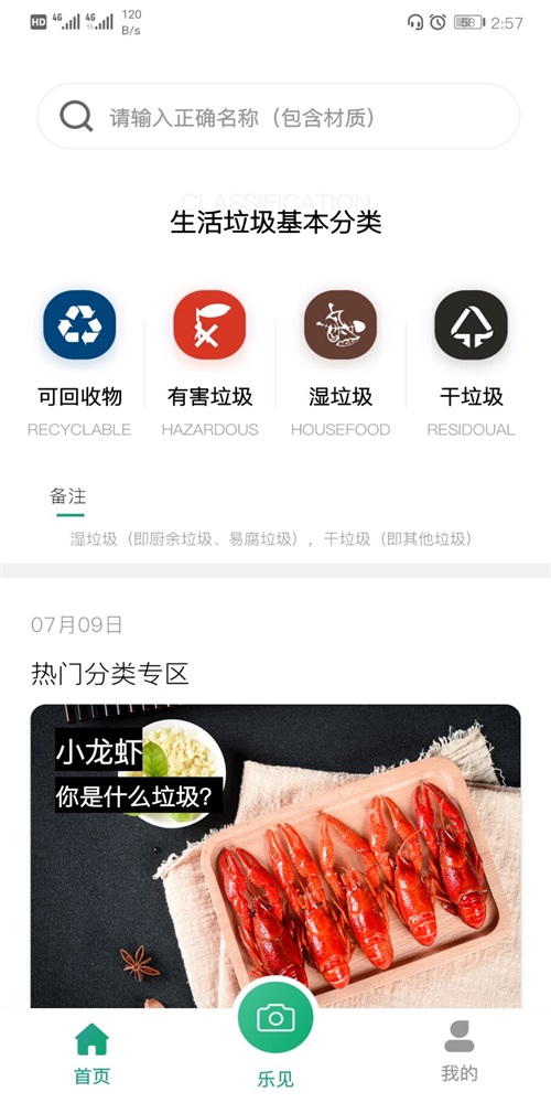樂色1