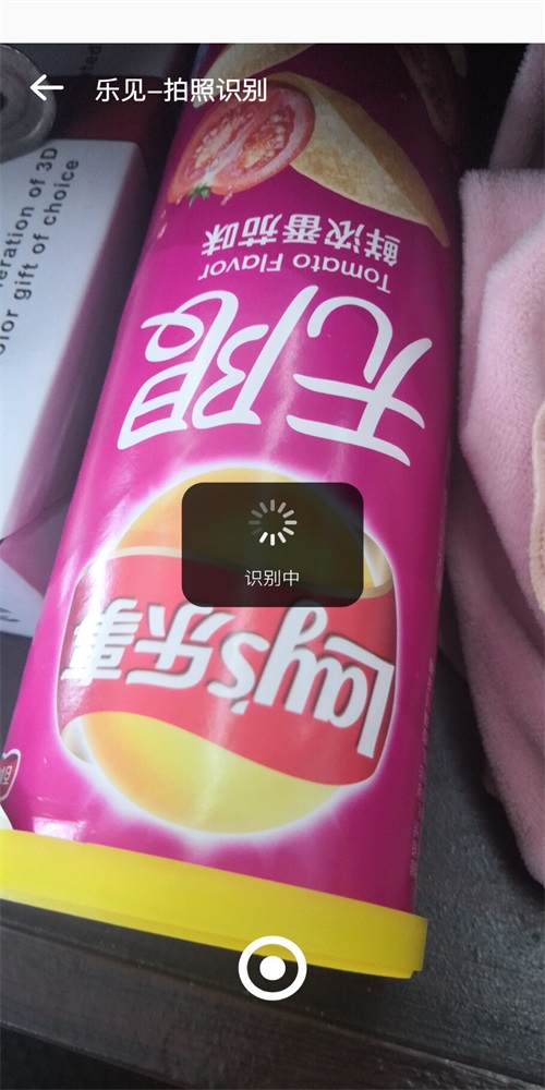 樂色3