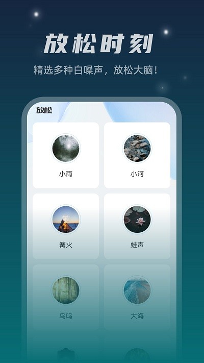 星空文件管家4