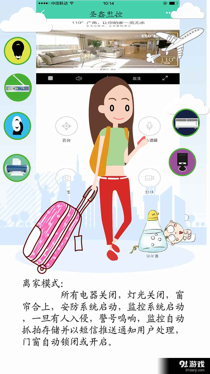 圣鑫小Ti2