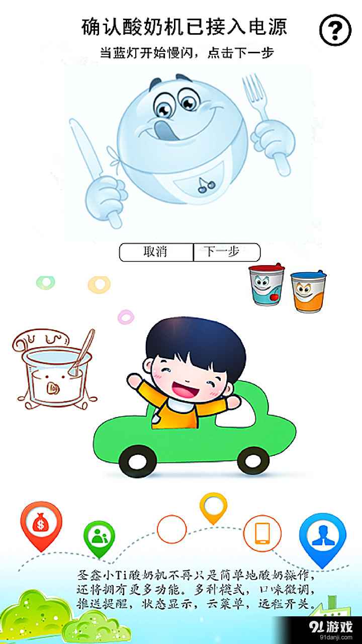 圣鑫小Ti3