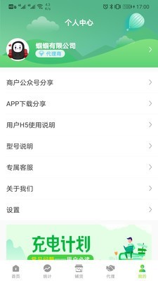 留店寶3