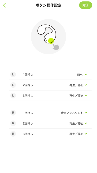 ambie耳機2