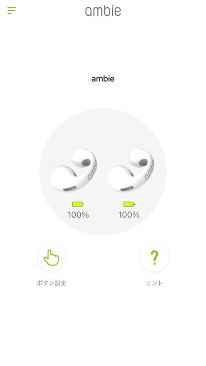 ambie耳機3