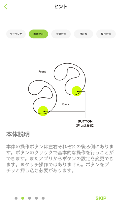 ambie耳機4